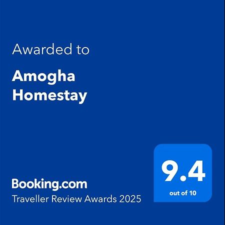 Amogha Homestay Gokarna  Exterior photo
